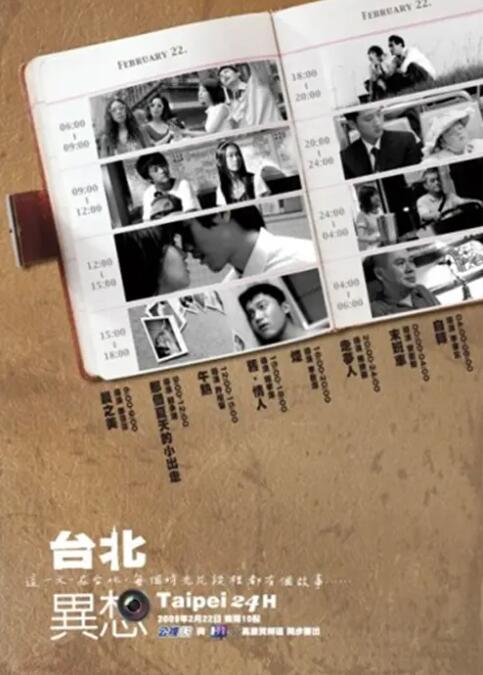 日韩激情网