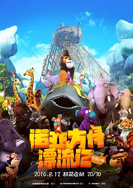 白袜腹肌