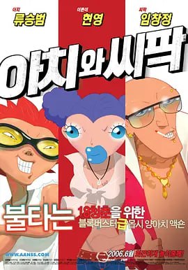 午夜成年免费观看视频