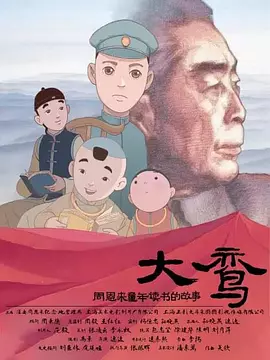 亲戚弟弟交朋友