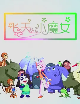 在线国产资源