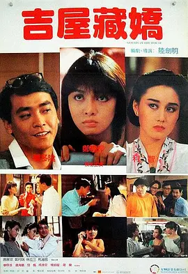 捆绑美女故事