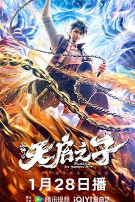 五月情网