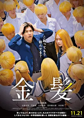 日本毛片在线看