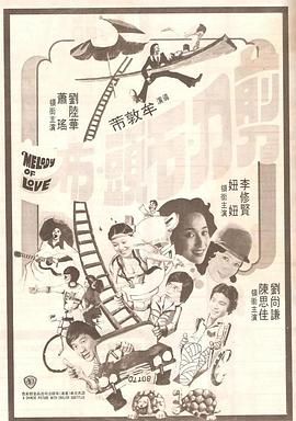 妻儿2