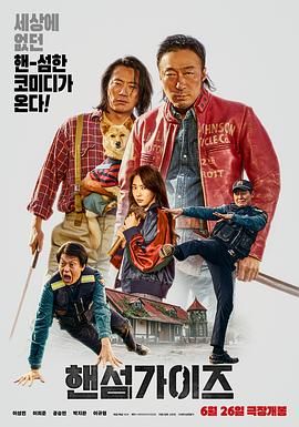 国产激情一区二区三区在线观看