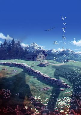 免费草莓视频