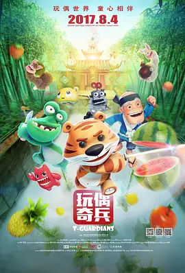 动漫美女大雷泳装壁纸