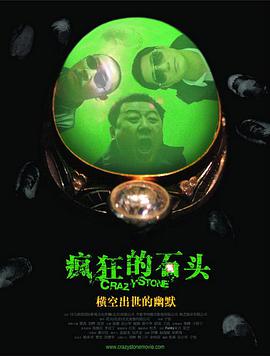加特林舞蹈