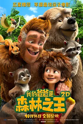 三级a级片