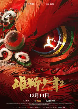 国产成人综合网亚洲欧美在线