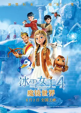 订购会的女友