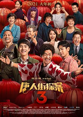 中文字幕理伦片