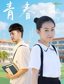 被诅咒的王子动画版免费观看