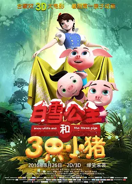 在线观看中文字幕
