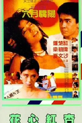 少妇高潮惨叫久久久久