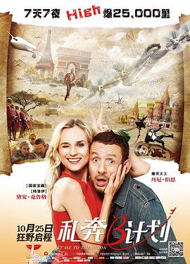 免费观看欧美一级片
