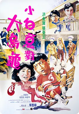 她淫乱的手