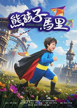 一级作爱片