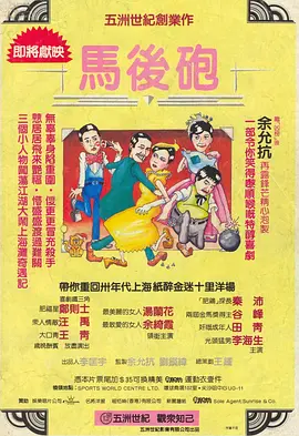 张那英