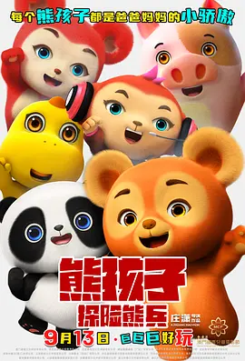久久综合九色综合98一99久久99久
