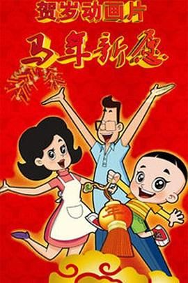 丁香六月婷婷在线