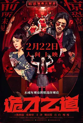 年轻的母亲5电影