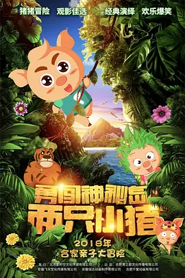 国外b2**站毛片