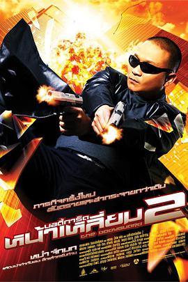 凉森玲梦磁力