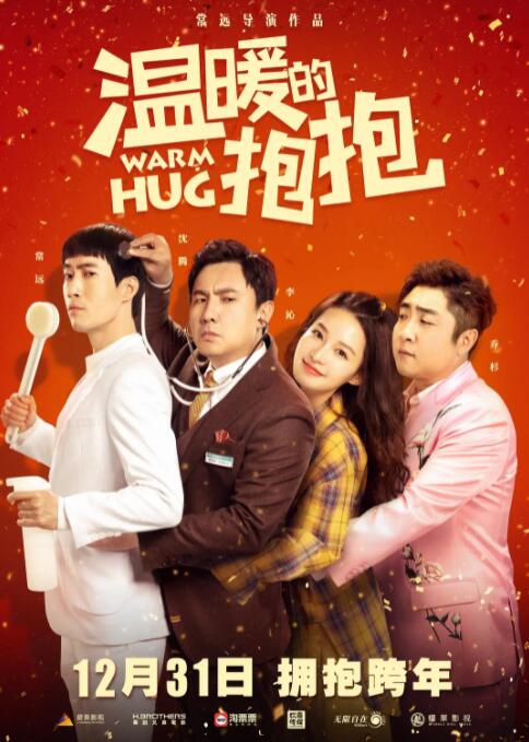 欧美一区二区三区gg高清影视