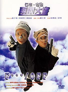 草原上的姐妹花