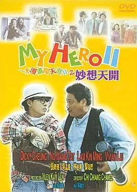 蜜月mv在线观看完整版