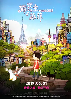 免费1级片