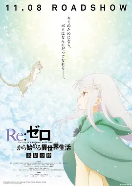 金珠失贞记