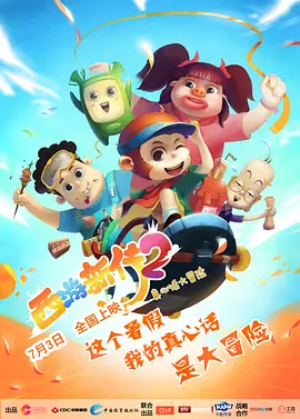 精久久