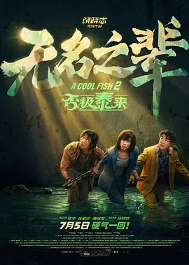 91淫黄看大片