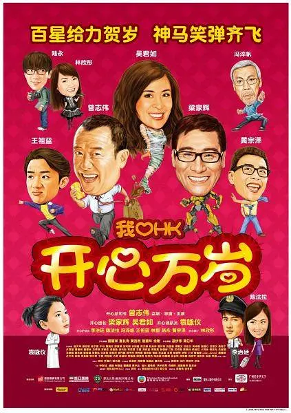 亚洲码国产日韩欧美高潮在线播放