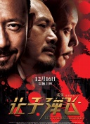 日本成人福利