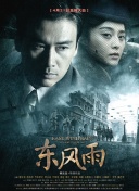 色婷婷av在线