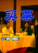 麻豆片