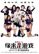 性荡妇2020