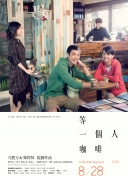 亚洲欧美激情在线