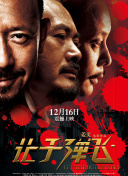 精品一区二区三区四区五区