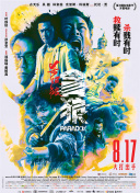日韩新片av