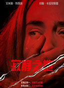 亚洲影院一区