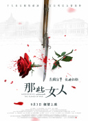 父亲的爱人