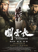 久久综合九色综合97_久久久
