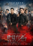 小马拉大车番号