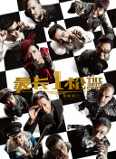 91免费视频观看