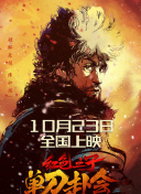 国产专区在线播放